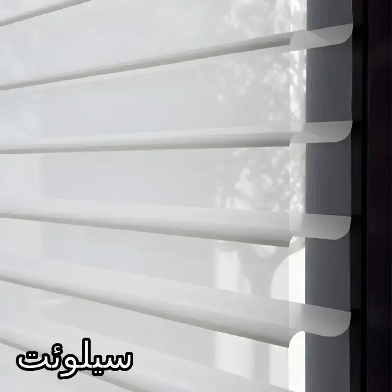 چاپ بر روی پارچه سیلوئت