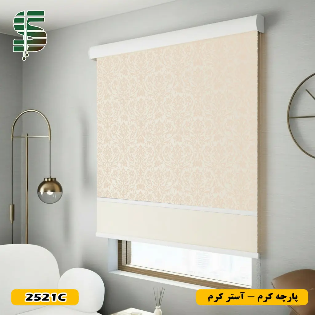 پرده شب و روز گل داماسک کد 2521 کرم با آستر کرم