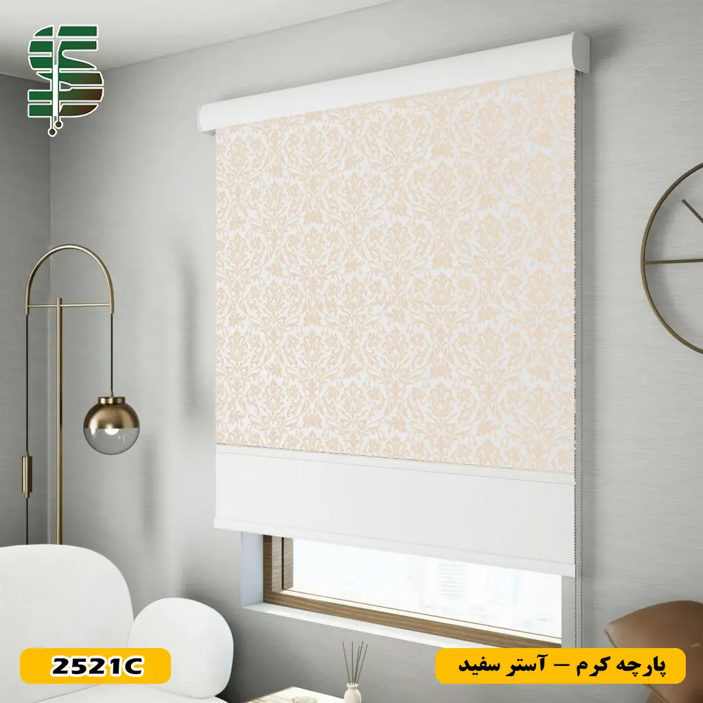 پرده شب و روز گل داماسک کد 2521 کرم با آستر سفید