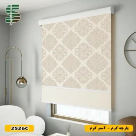پرده شب و روز گل داماسک کد 2526 کرم آستر کرم