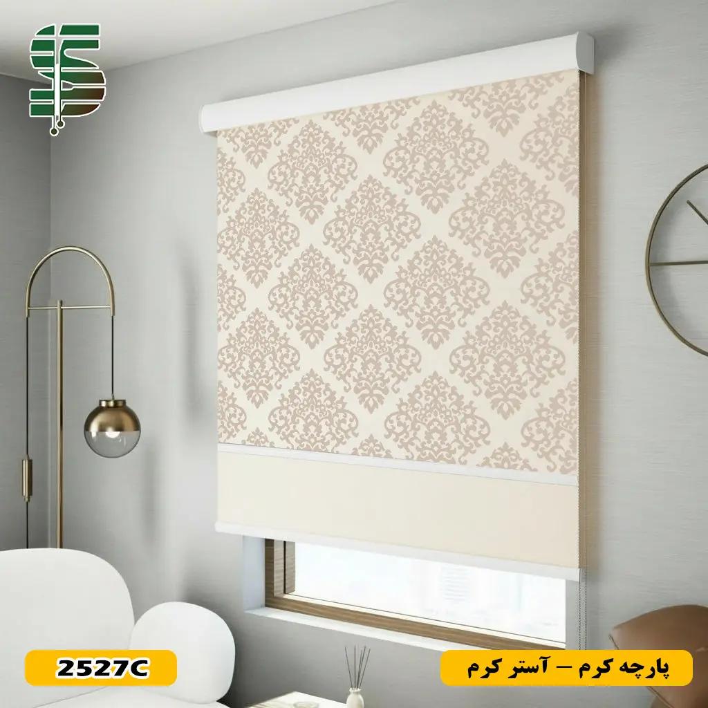 پرده شب و روز طرح گل داماسک کد 2527 کرم با آستر کرم