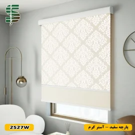 پرده شب و روز طرح گل داماسک کد 2527 سفید با آستر کرم