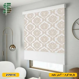 پرده شب و روز گل داماسک کد 2701 کرم با آستر سفید