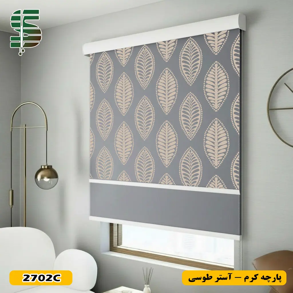 پرده شب و روز طرح بیضی کد 2702 کرم با آستر طوسی