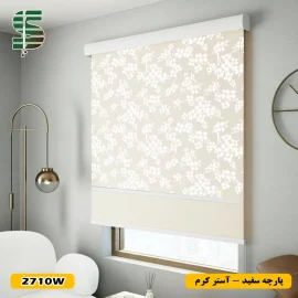 پرده شب و روز طرح گل ریز کد 2710 سفید با آستر کرم