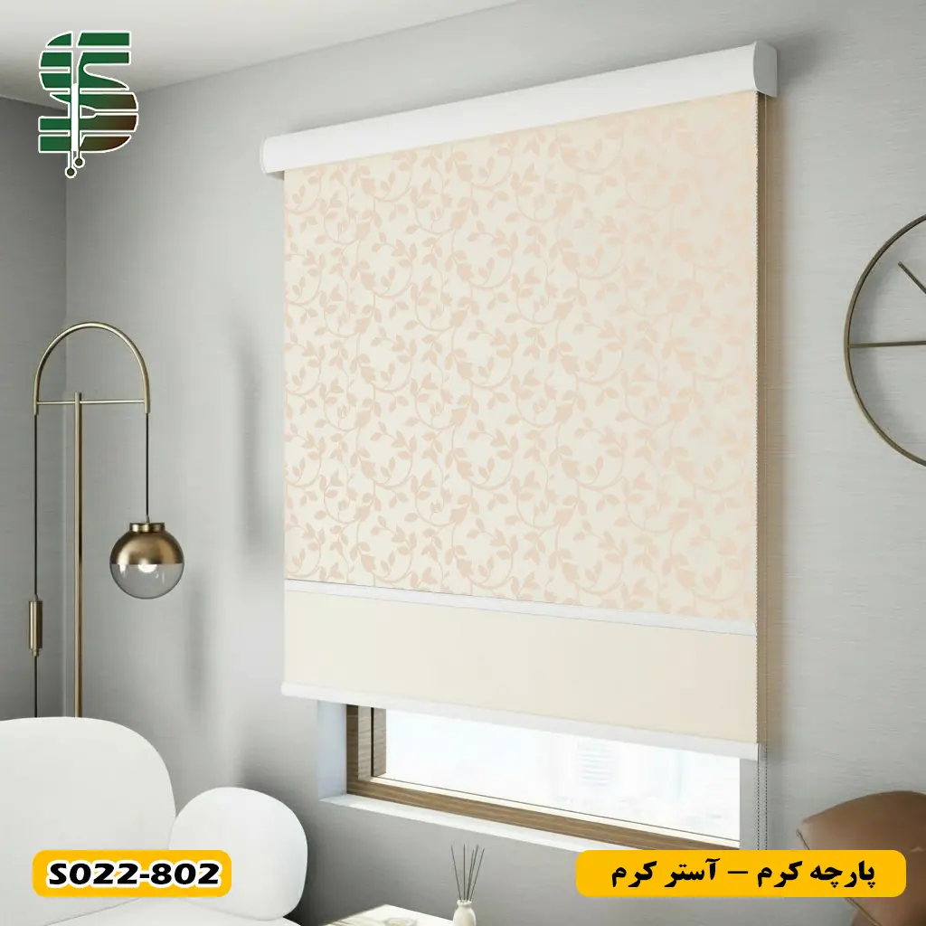 پرده شب و روز طرح برگ کد s022 کرم با آستر کرم