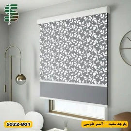 پرده شب و روز طرح برگ کد s022 سفید با آستر طوسی