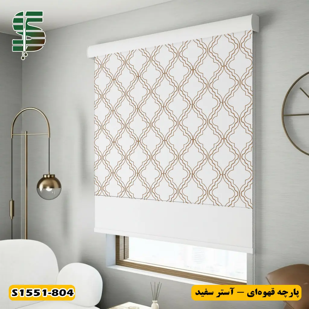 پرده شب و روز طرح داماسک کد s1551 قهوه‌ای با آستر سفید
