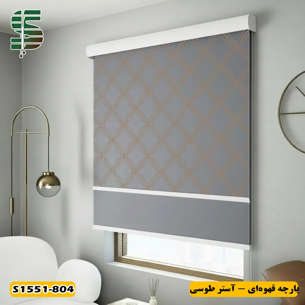 پرده شب و روز طرح داماسک کد s1551 قهوه‌ای با آستر طوسی