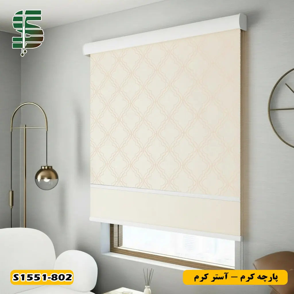 پرده شب و روز طرح داماسک کد s1551 کرم با آستر کرم