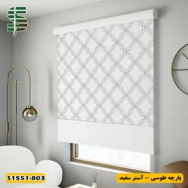 پرده شب و روز طرح داماسک کد s1551 طوسی با آستر سفید