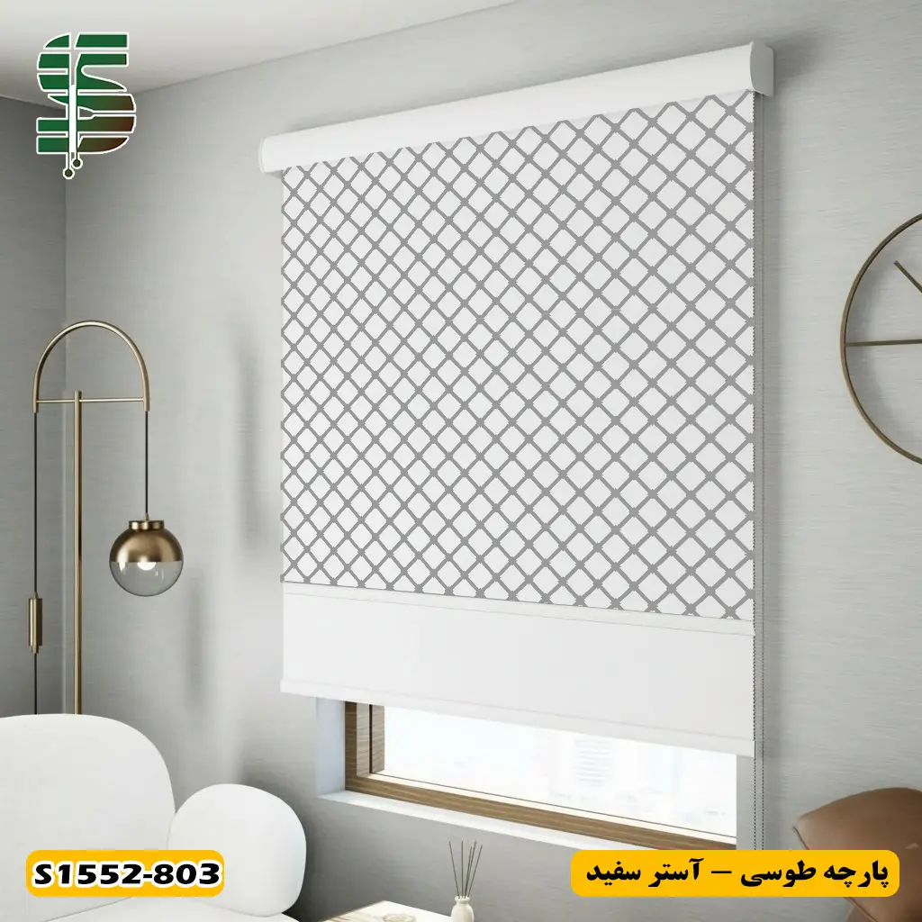 پرده شب و روز طرح لوزی ریز کد S1552 در چهار رنگ