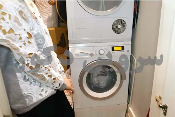 قرار دادن پرده ورتیلاین در ماشین لباسشویی