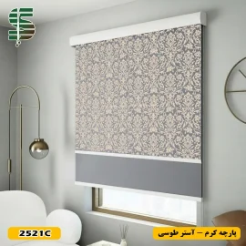 پرده شب و روز گل داماسک کد 2521 کرم با آستر طوسی