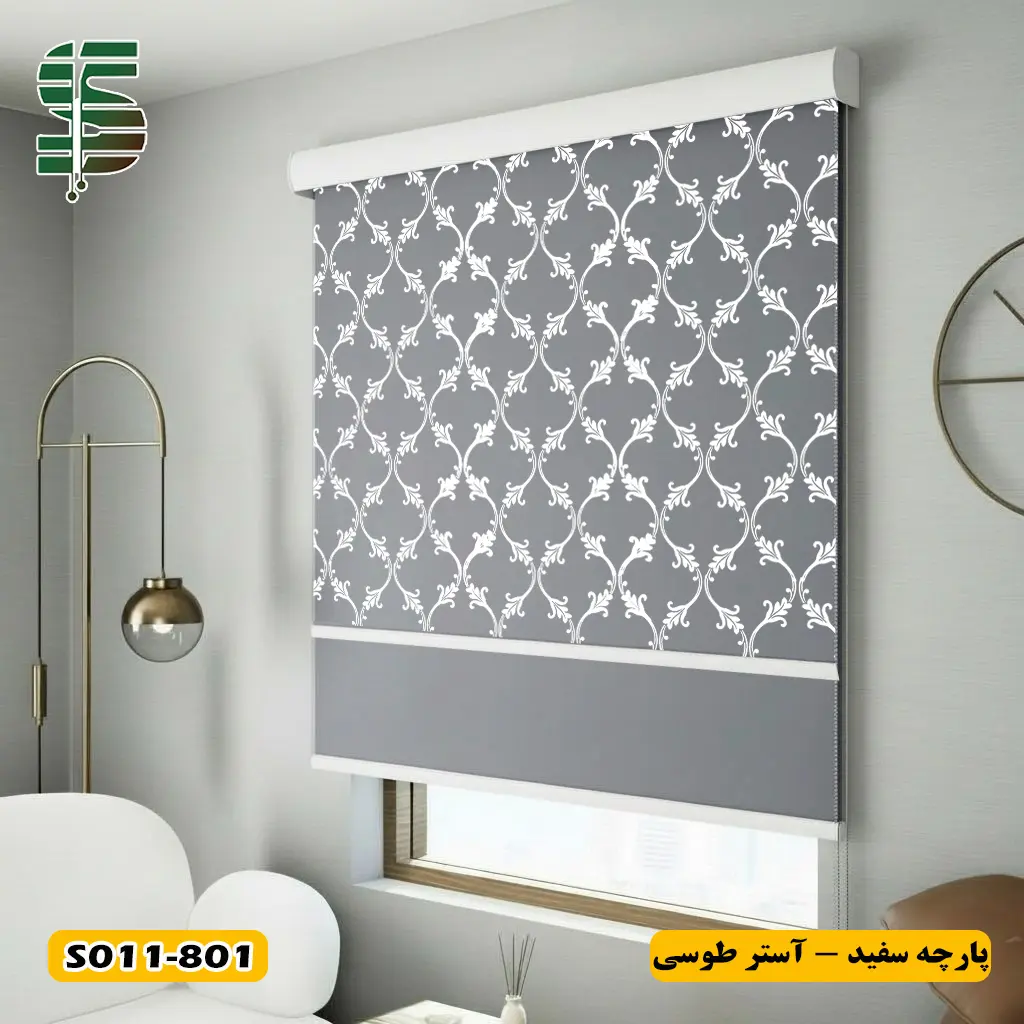 پرده شب و روز کد S011 در 4 رنگ