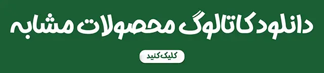 دعوت به اقدام دانلود کاتالوگ