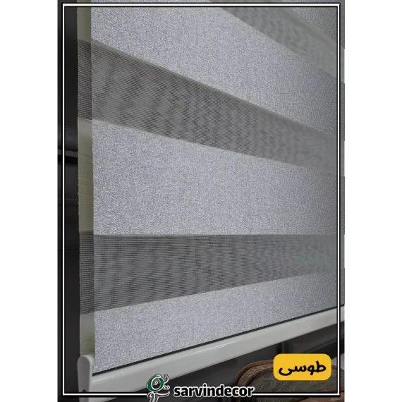 ps-8468 پرده زبرا طوسی ساده کد PS