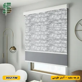 پرده شب و روز طرح پتینه کد 3027 سفید با آستر طوسی