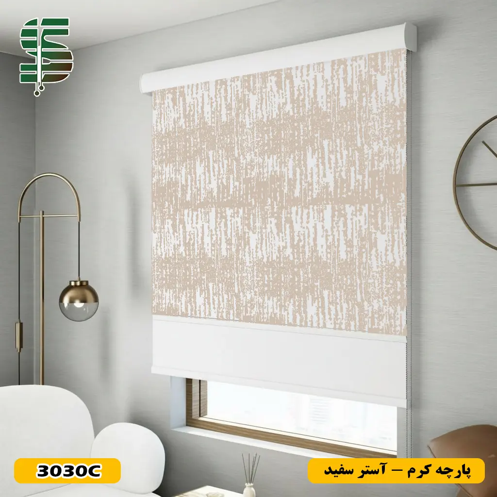 پرده شب و روز طرح پتینه کد 3030 کرم با آستر سفید