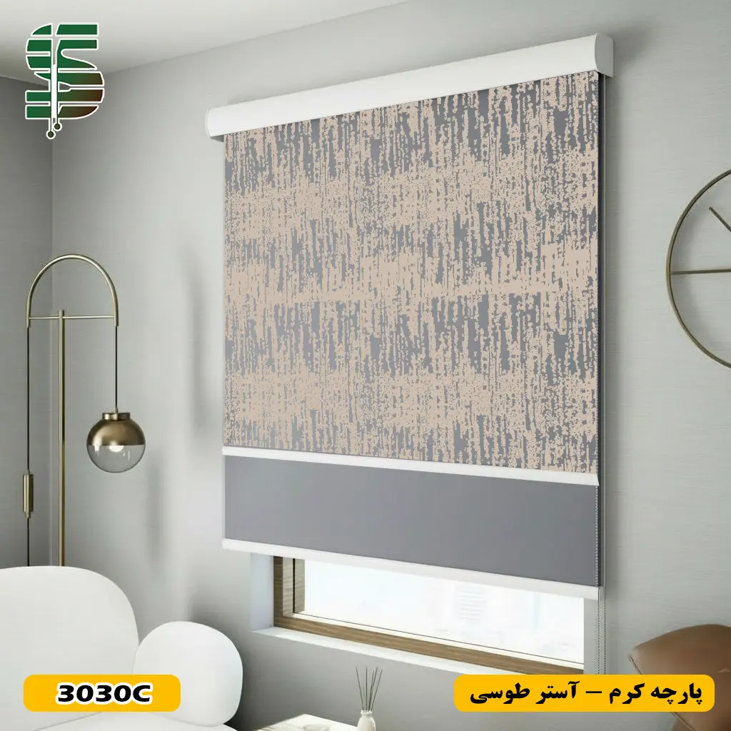 پرده شب و روز طرح پتینه کد 3030 کرم با آستر طوسی