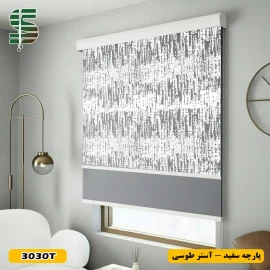 پرده شب و روز طرح پتینه کد 3030 در 3 رنگ