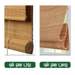 مدل های پرده حصیری