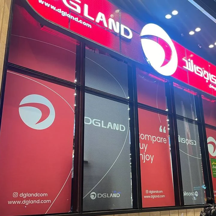 چاپ لوگو بر روی پرده شید در دیجی لند