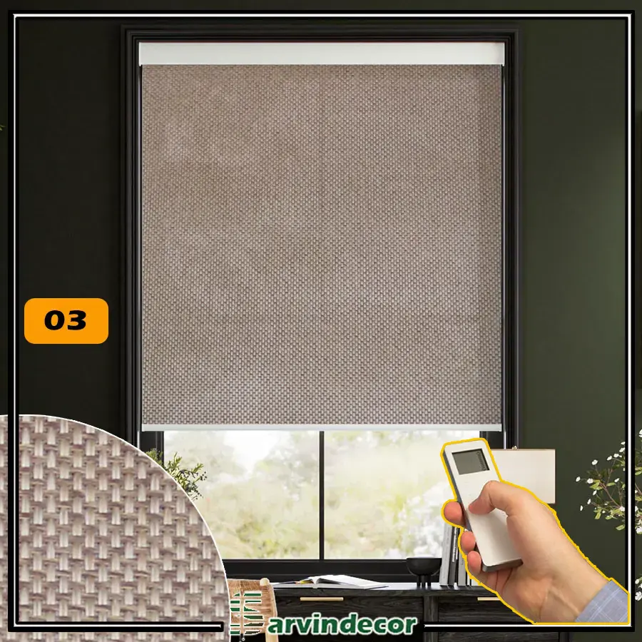 پرده شید اسکرین برقی 7 درصد 5096 کرم