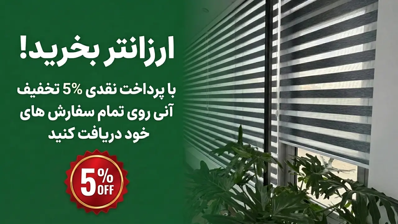 اسلایدر 2026 -3
