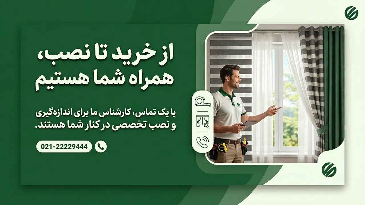 اسلایدر 2026 -4