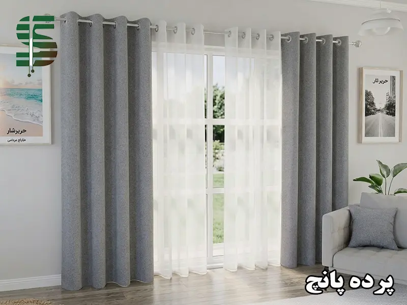 پرده پانچ
