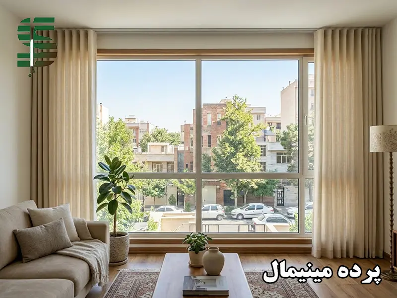 پرده مینیمال برای پنجره بزرگ